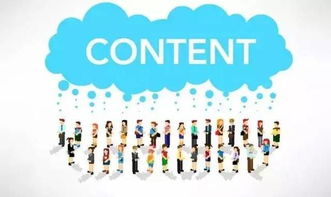 內(nèi)容化時代到來，傳統(tǒng)企業(yè)如何利用互聯(lián)網(wǎng)服務(wù)接招轉(zhuǎn)型