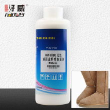 皮具清洗價格 皮具清洗批發 皮具清洗廠家 