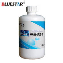 塑料退漆價格 塑料退漆批發 塑料退漆廠家 