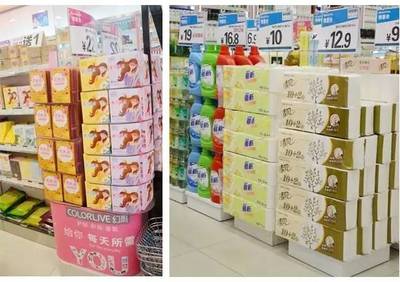 【第5季化妝品連鎖機(jī)構(gòu)】干貨 | 史上最強(qiáng)日化店陳列技巧,店長(zhǎng)必須收藏!