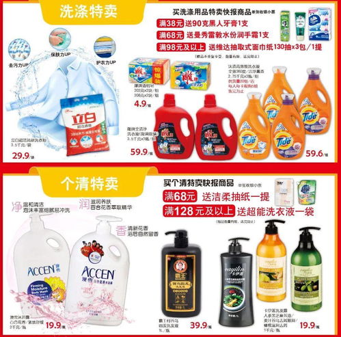 新年第一 彈 梧州大潤(rùn)發(fā) 低價(jià)風(fēng)暴 ,260支印花傾力回饋