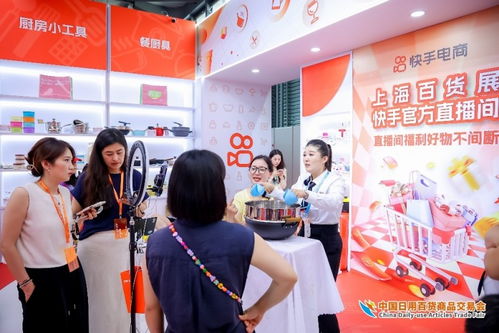 精品云集實力圈粉,熱辣滾燙燃爆全場 第117屆中國日用百貨商品交易會完美收官