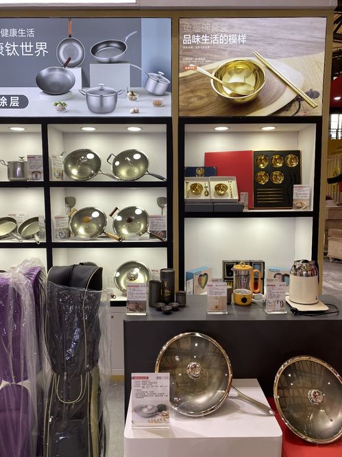 ti yi鈦藝第115屆中國日用百貨商品交易會(huì)完美收官