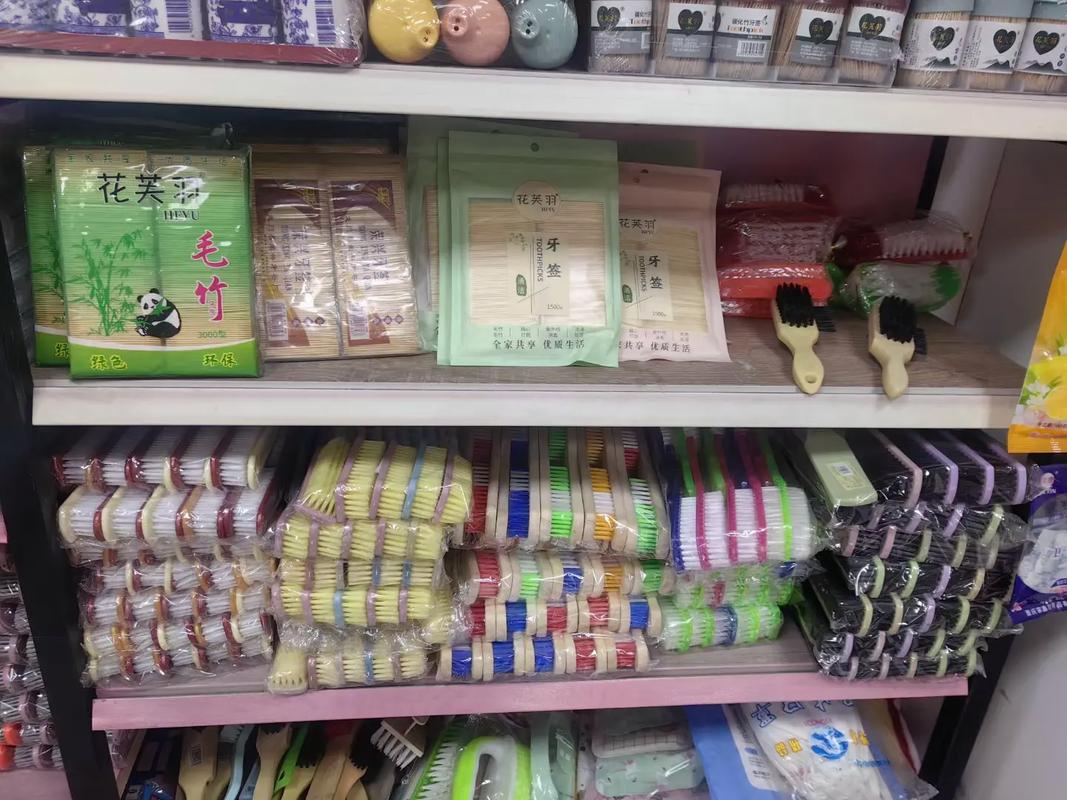 各種日用百貨批發(fā)!做批發(fā)我們是認(rèn)真的!#實(shí)體經(jīng)營 #批發(fā)配送