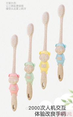 【端屋環(huán)保秸稈小麥兒童軟毛牙刷日用百貨細(xì)軟毛小頭超細(xì)卡通牙刷廠家直6602-小鹿56*23.5*44.5CM】義烏市端屋日用百貨商行 - 產(chǎn)品庫